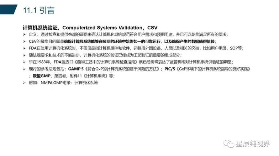 電腦檢測到沒有開機設備_開機檢測電腦設備沒到位怎么辦_電腦沒檢測到開機設備