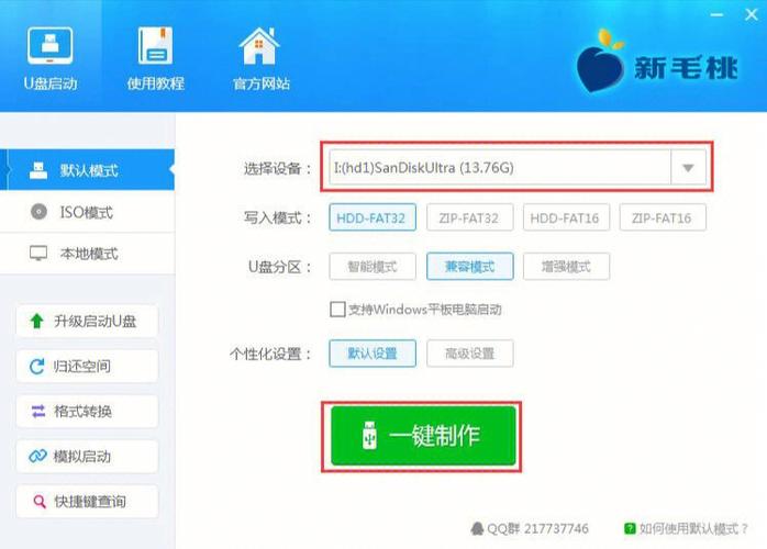 電腦裝系統怎么手動分區_分區手動裝電腦系統可以嗎_分區手動裝電腦系統好嗎