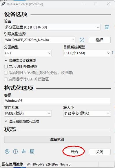 分區手動裝電腦系統好嗎_分區手動裝電腦系統可以嗎_電腦裝系統怎么手動分區