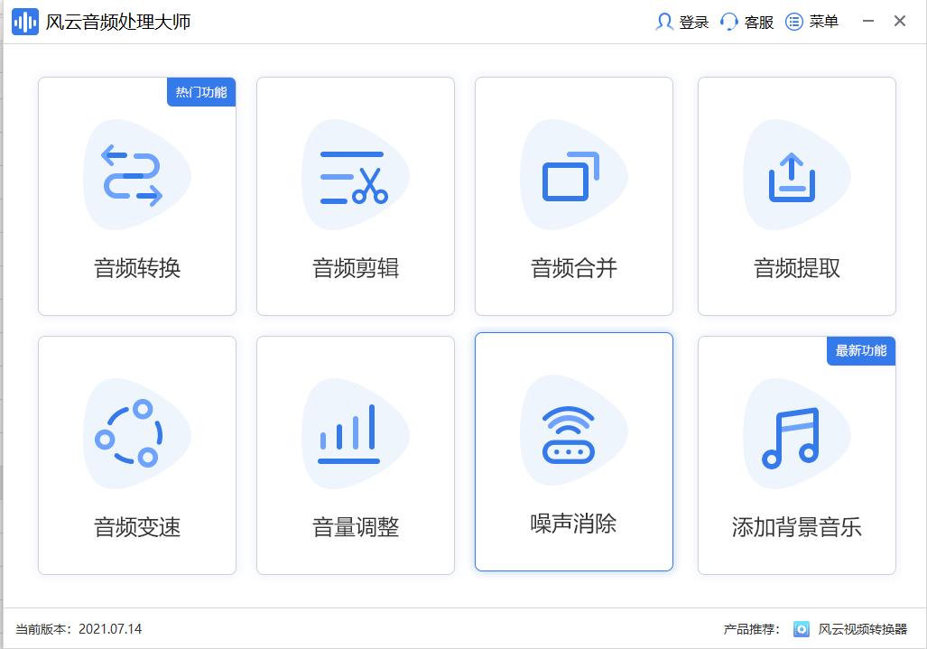 哪個(gè)軟件視頻可以加自己喜歡的音樂_視頻中加音樂的app_視頻音樂添加軟件