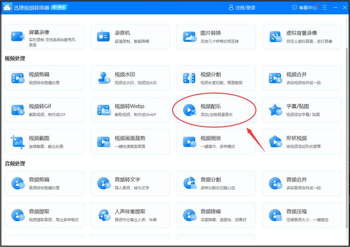 哪個(gè)軟件視頻可以加自己喜歡的音樂_視頻音樂添加軟件_視頻中加音樂的app