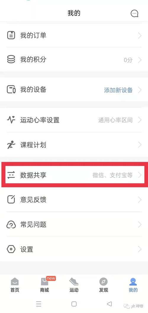 樂心運(yùn)動(dòng)如何設(shè)置后臺(tái)運(yùn)行_樂心運(yùn)動(dòng)如何設(shè)置后臺(tái)運(yùn)行_樂心運(yùn)動(dòng)如何設(shè)置后臺(tái)運(yùn)行