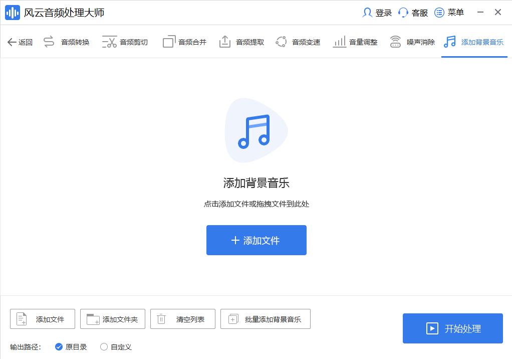 視頻中加音樂的app_哪個(gè)軟件視頻可以加自己喜歡的音樂_視頻音樂添加軟件