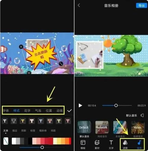 哪個(gè)軟件視頻可以加自己喜歡的音樂_視頻音樂添加軟件_視頻中加音樂的app