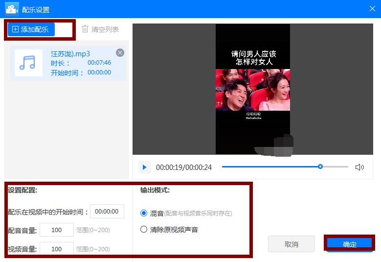哪個軟件視頻可以加自己喜歡的音樂_視頻里添加音樂的app_視頻音樂添加軟件