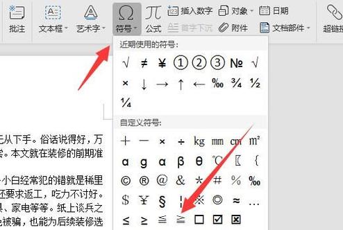 電腦輸入大于符號_電腦上怎么輸入大于號_大于輸入電腦號上的數字