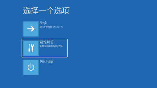 開機(jī)檢測電腦設(shè)備沒到位_電腦沒檢測到開機(jī)設(shè)備_開機(jī)檢測電腦設(shè)備沒到位怎么辦