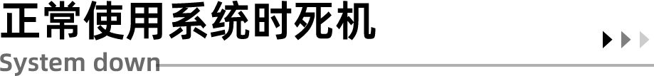 電腦沒檢測到開機(jī)設(shè)備_開機(jī)檢測電腦設(shè)備沒到位怎么辦_開機(jī)檢測電腦設(shè)備沒到位