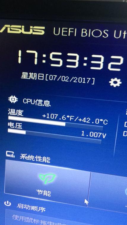 電腦沒檢測到開機(jī)設(shè)備_開機(jī)檢測電腦設(shè)備沒到怎么辦_電腦檢測到?jīng)]有開機(jī)設(shè)備
