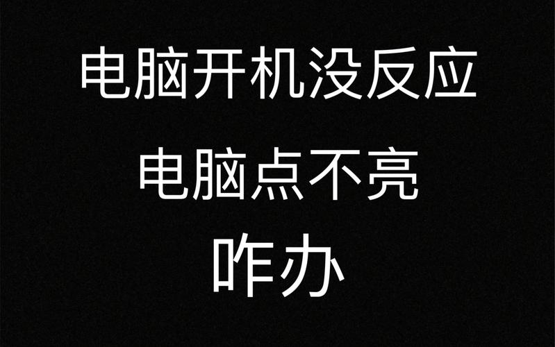 開機(jī)檢測電腦設(shè)備沒到怎么辦_電腦沒檢測到開機(jī)設(shè)備_電腦檢測到?jīng)]有開機(jī)設(shè)備