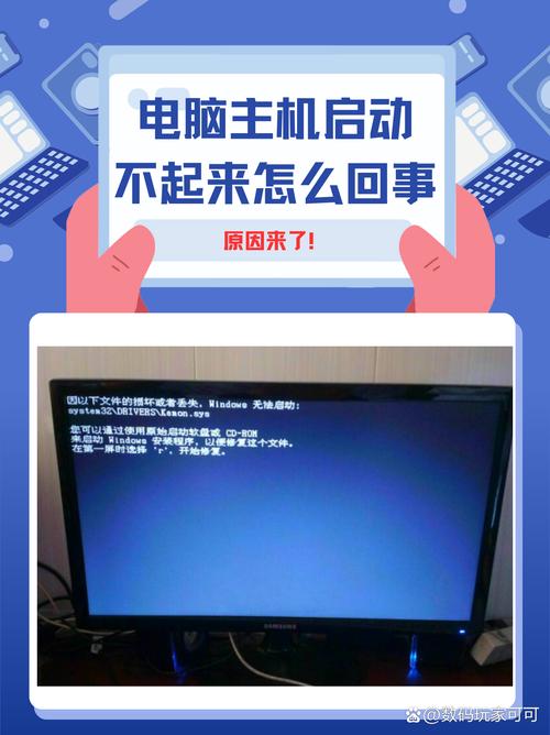 電腦沒檢測到開機(jī)設(shè)備_開機(jī)檢測電腦設(shè)備沒到怎么辦_電腦檢測到?jīng)]有開機(jī)設(shè)備