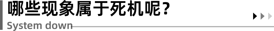 開機(jī)檢測電腦設(shè)備沒到位怎么辦_開機(jī)檢測電腦設(shè)備沒到位_電腦沒檢測到開機(jī)設(shè)備
