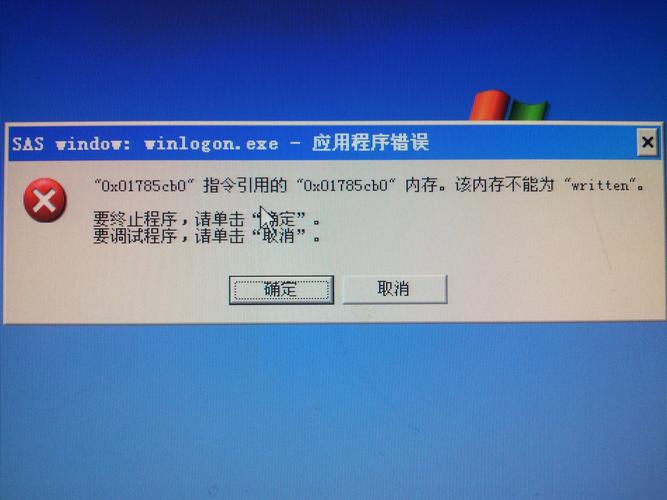 電腦指令不能為read_read是什么指令_指令不能為read不顯示桌面