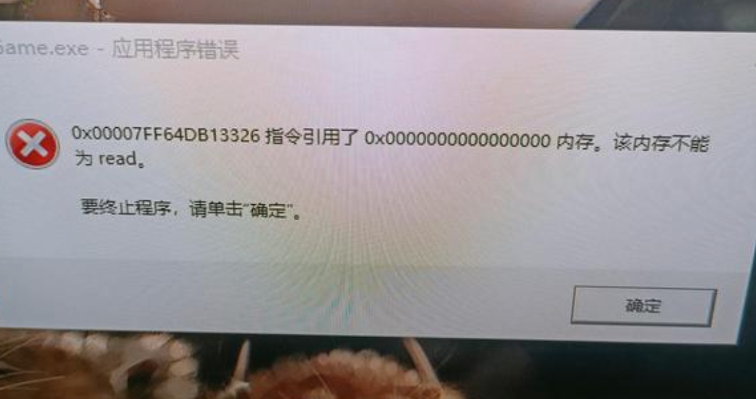 read是什么指令_指令不能為read不顯示桌面_電腦指令不能為read