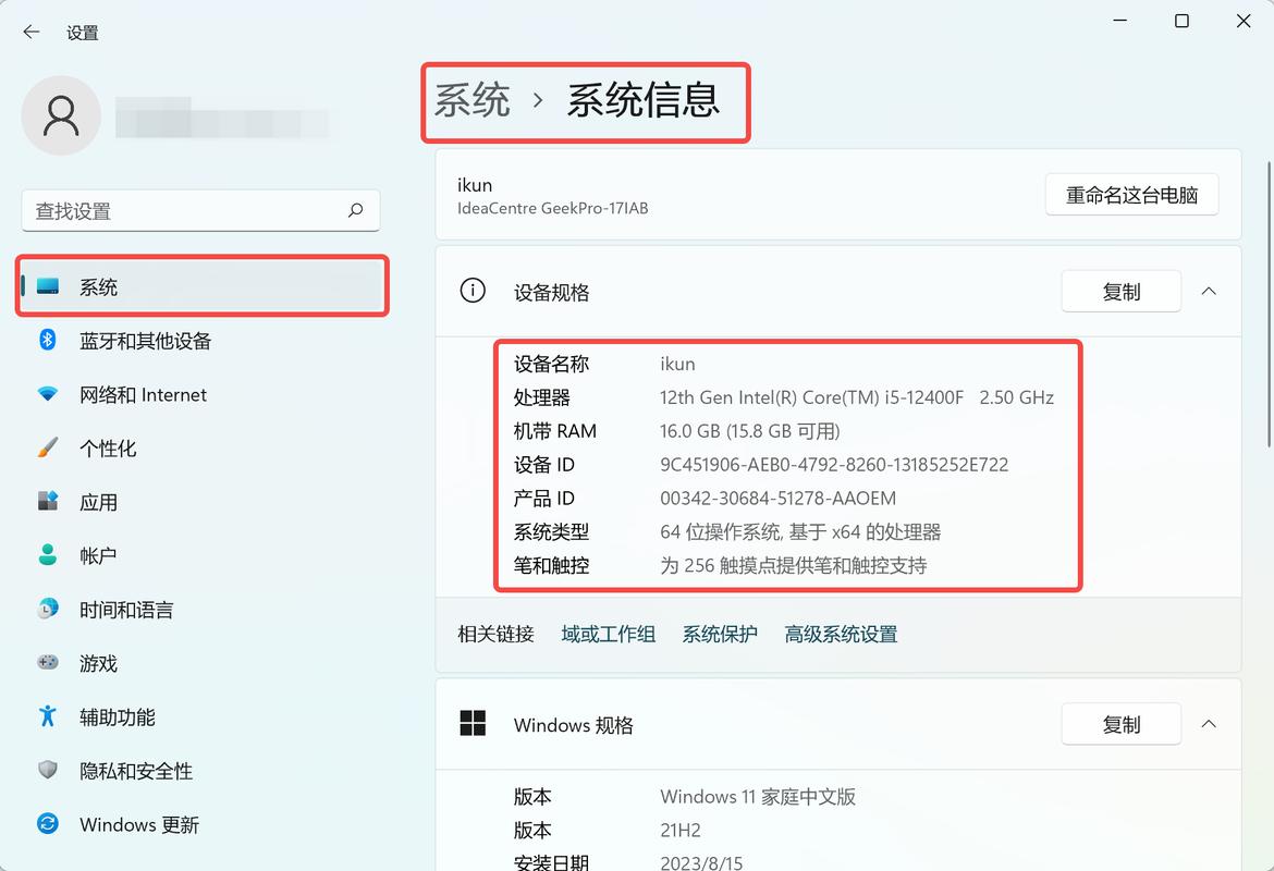 查看配置電腦_window10電腦配置查看_win10怎么查看電腦配置