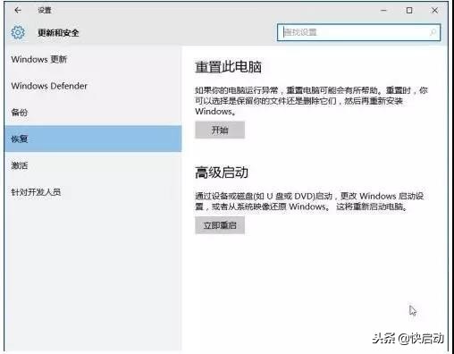 重置電腦和重裝系統有什么區別（Win10系統重置此電腦的方法）