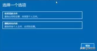重置電腦和重裝系統有什么區別（Win10系統重置此電腦的方法）