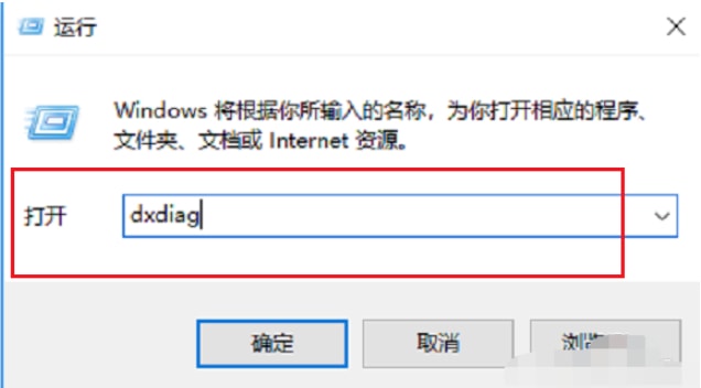 win10怎么查看電腦配置_查看電腦配置win10_window10電腦配置查看