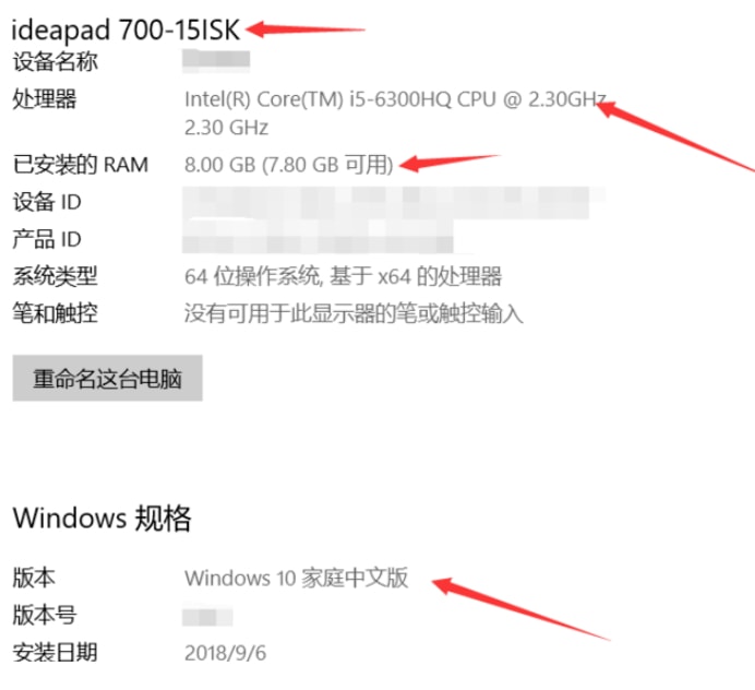 window10電腦配置查看_查看電腦配置win10_win10怎么查看電腦配置