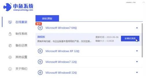 電腦系統重裝是什么意思_重裝系統意味著什么_重裝電腦系統有什么用