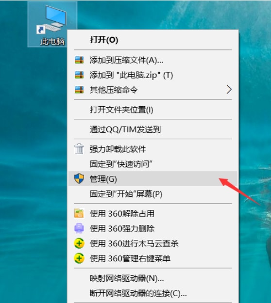 查看電腦配置win10_win10怎么查看電腦配置_window10電腦配置查看