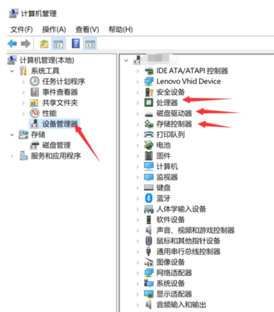 查看電腦配置win10_window10電腦配置查看_win10怎么查看電腦配置