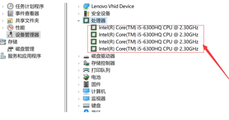 win10怎么查看電腦配置_查看電腦配置win10_window10電腦配置查看