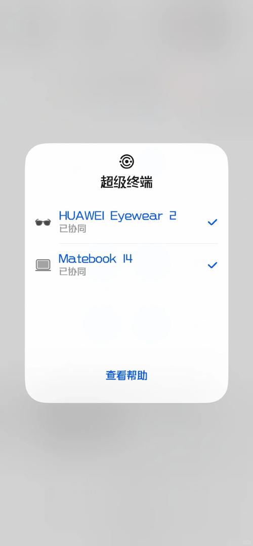 超級終端不能輸入_終端能超級輸入法嗎_超級終端輸入命令