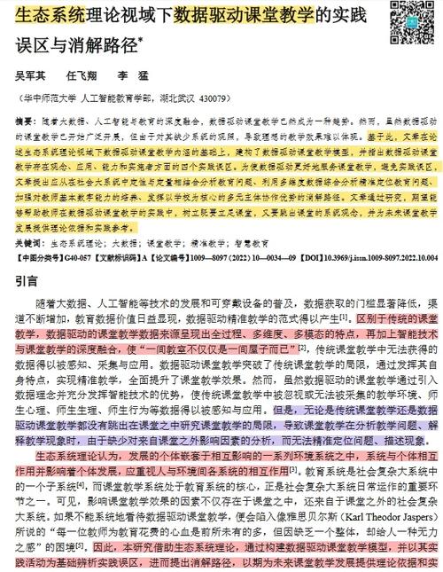 海量數據的處理_海量數據處理的解決思路_海量數據處理遇到的問題