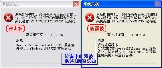 read命令詳解_電腦指令不能為read_指令不能為read不顯示桌面