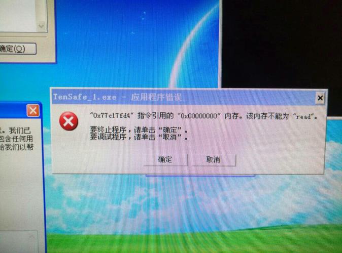 read命令詳解_指令不能為read不顯示桌面_電腦指令不能為read