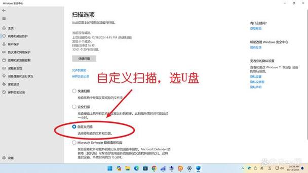 u盤文件屬性沒有安全選項_u盤屬性安全選項卡無權限查看_u盤屬性里沒有安全選項