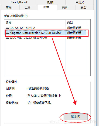 u盤寫保護了怎么解鎖_u盤寫保護了該怎么辦_u盤被寫保護怎么解有的u盤正常
