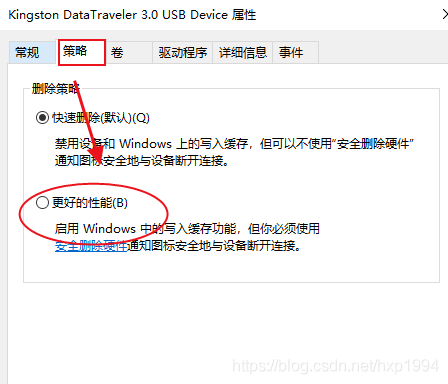 u盤寫保護了該怎么辦_u盤被寫保護怎么解有的u盤正常_u盤寫保護了怎么解鎖