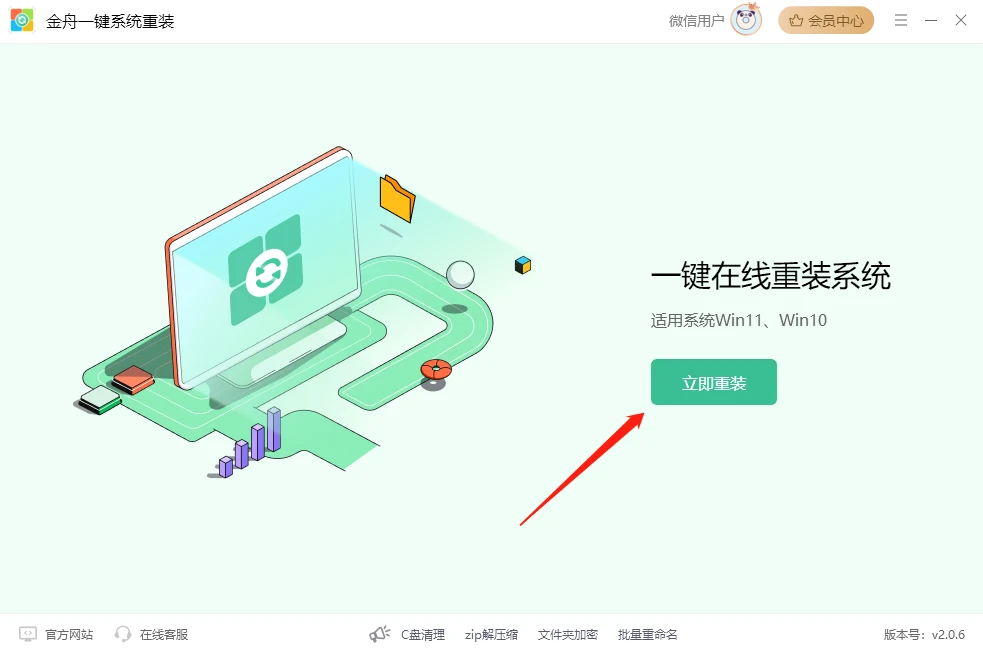 電腦系統重裝是什么意思_電腦系統重裝意味著什么_重裝系統意味著什么
