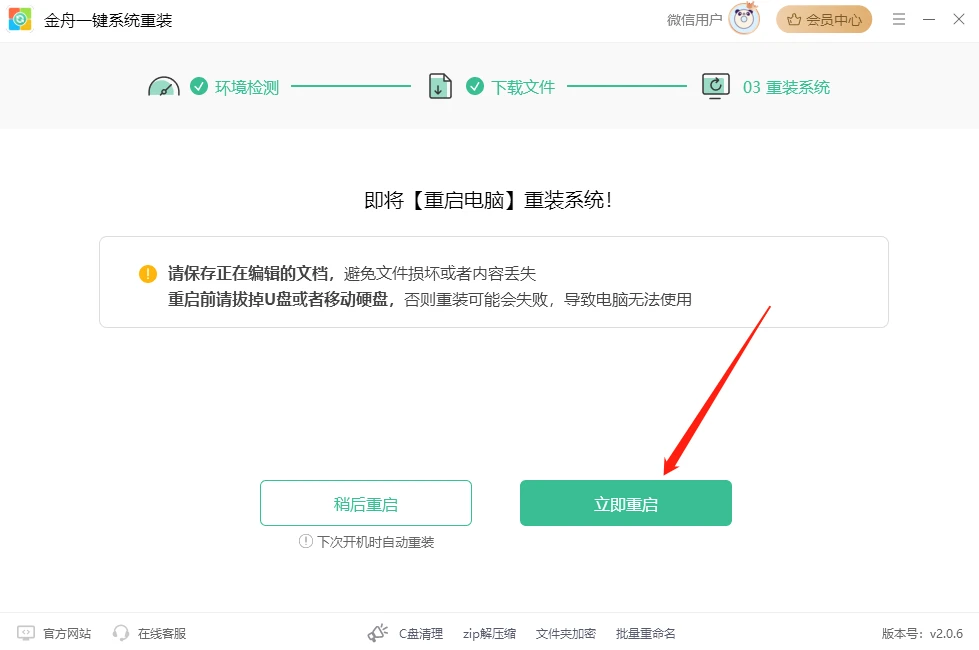 電腦系統重裝意味著什么_電腦系統重裝是什么意思_重裝系統意味著什么