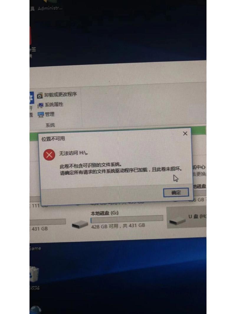 電腦系統重裝是什么意思_重裝電腦系統有什么用_重裝系統意味著什么