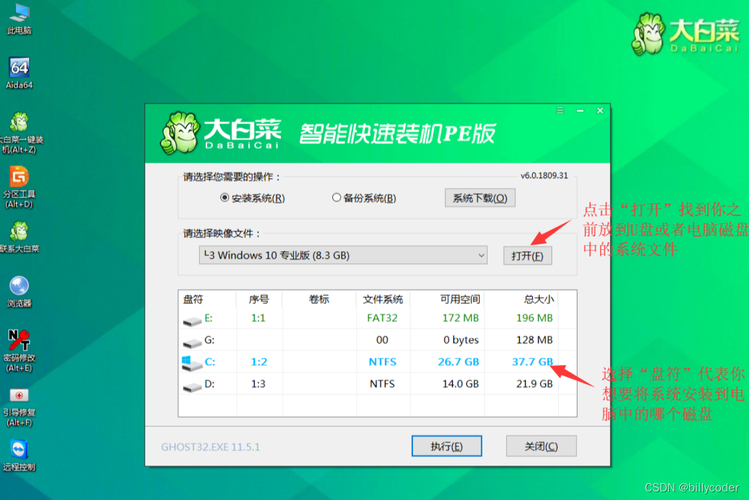 重裝系統意味著什么_電腦系統重裝是什么意思_電腦系統重裝意味著什么
