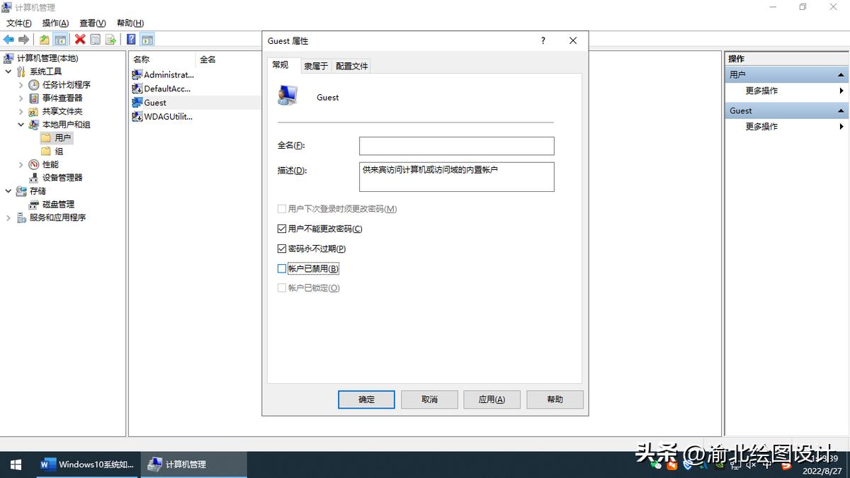 共享的打印機拒絕訪問_打印機共享時拒絕訪問_打印共享拒絕訪問機時出現錯誤