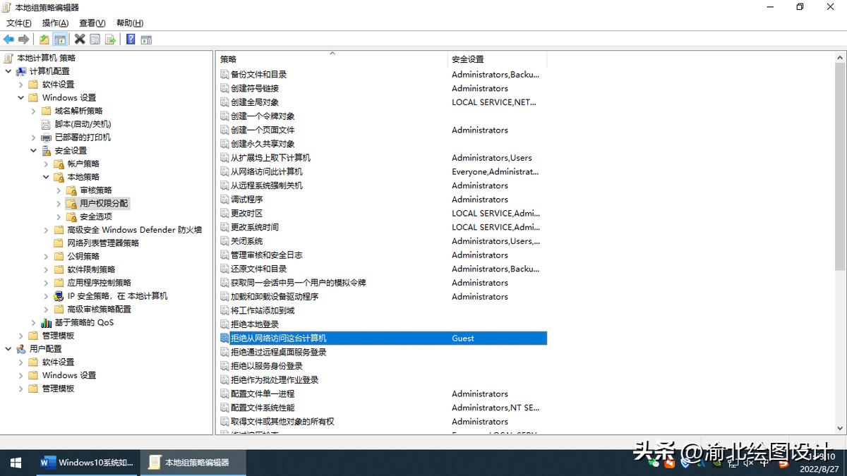 打印機共享時拒絕訪問_共享的打印機拒絕訪問_打印共享拒絕訪問機時出現錯誤