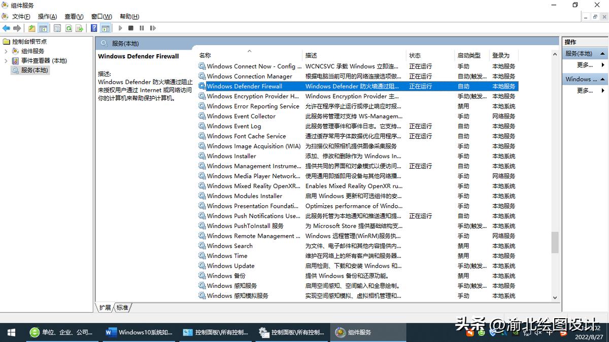 打印機共享時拒絕訪問_打印共享拒絕訪問機時出現錯誤_共享的打印機拒絕訪問