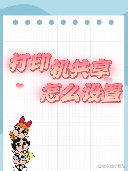 打印共享拒絕訪問機時出現錯誤_共享的打印機拒絕訪問_打印機共享時拒絕訪問