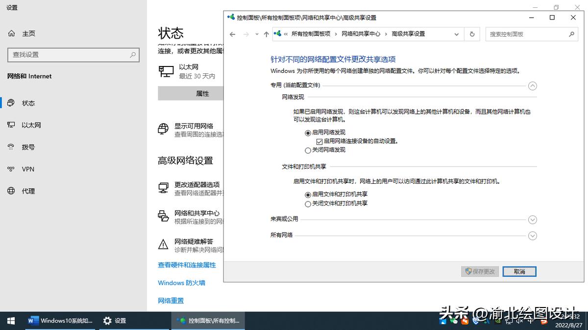 打印共享拒絕訪問機時出現錯誤_共享的打印機拒絕訪問_打印機共享時拒絕訪問