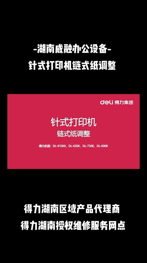 打印機共享時拒絕訪問_打印共享拒絕訪問機時出現錯誤_共享的打印機拒絕訪問