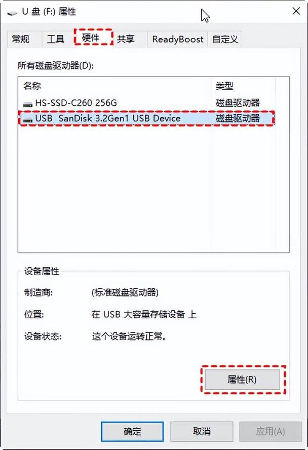 u盤突然提示寫保護_u盤總是提示寫保護_提示u盤有寫保護