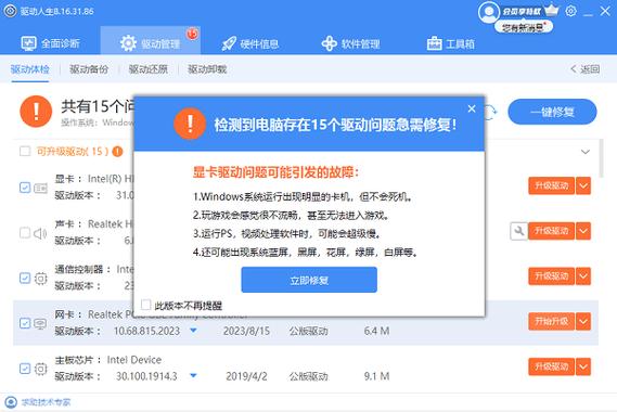 電腦時間怎么能自動更新_能更新電腦自動時間設置嗎_電腦時間不能自動更新