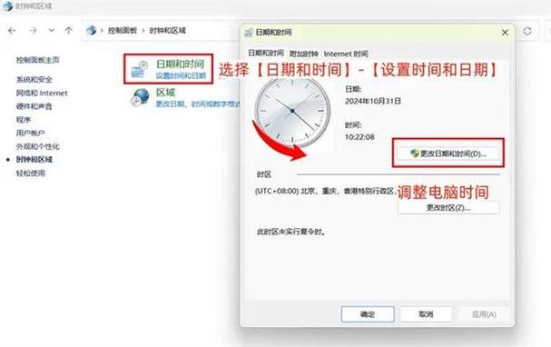 電腦時間怎么能自動更新_能更新電腦自動時間設置嗎_電腦時間不能自動更新