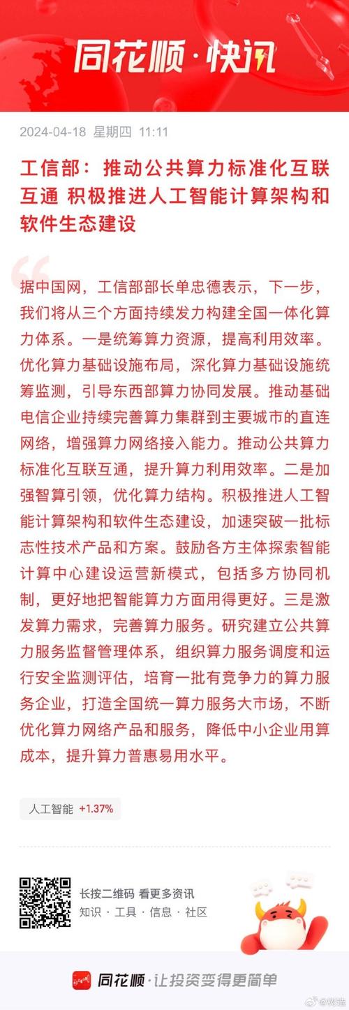 軟件系統管理制度_時創軟件管理系統_管理軟件的