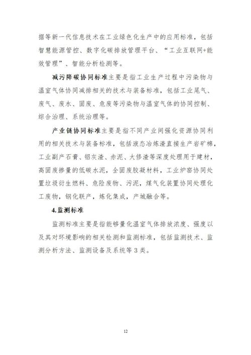 時創軟件管理系統_軟件系統管理制度_管理軟件的