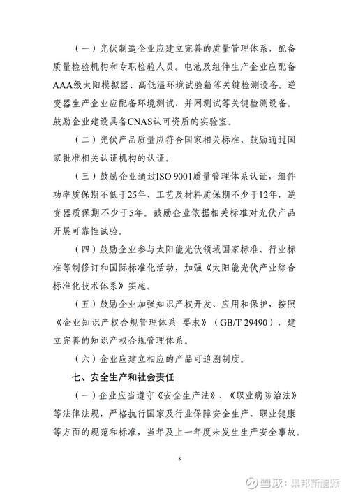 管理軟件的_軟件系統管理制度_時創軟件管理系統